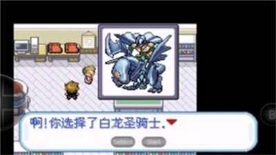 口袋妖怪游戏王金手指.png 口袋妖怪游戏王金手指.png