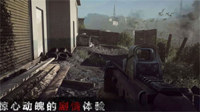 狙击精英枪王之王无限金币钻石.png 狙击精英枪王之王无限金币钻石.png