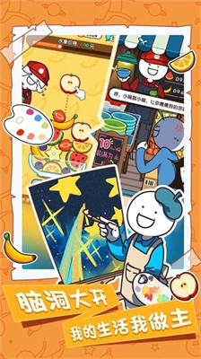 小蓝的打工日常内置作弊菜单.png 小蓝的打工日常内置作弊菜单.png