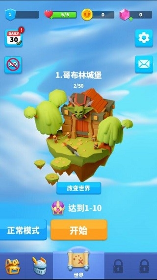 子弹骑士无限钻石金币