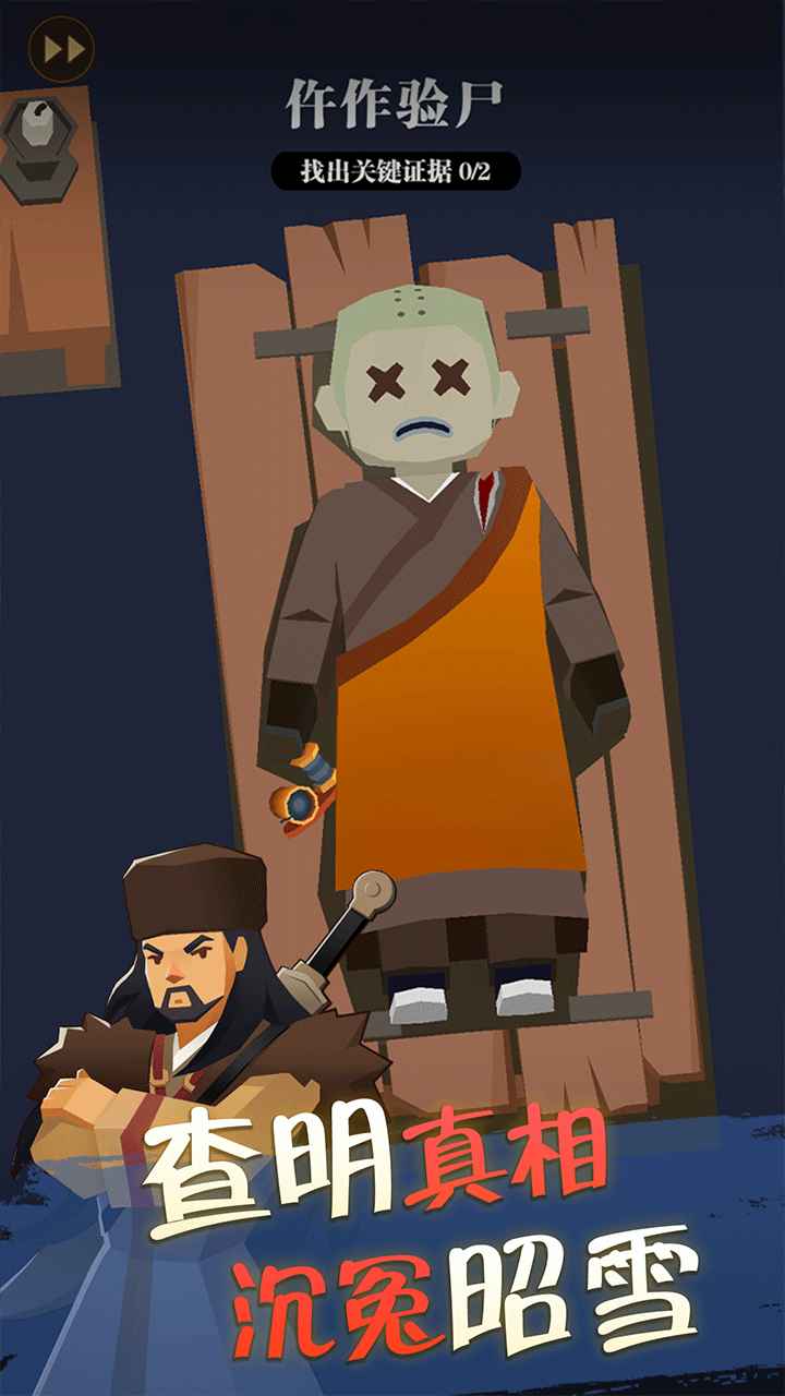 我叫包大人无限金币 我叫包大人无限金币