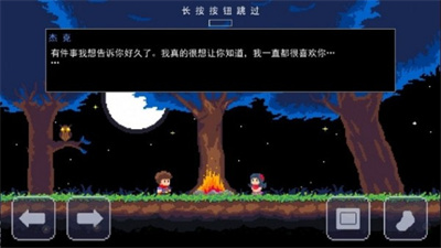 杰克冒险汉化版