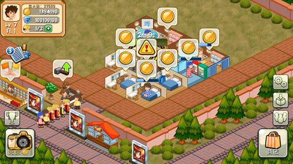 饭店物语无限金币无限钻石