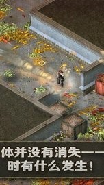 孤胆枪手中文版 孤胆枪手中文版