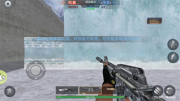 生死狙击之僵尸前线无限金币