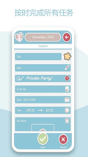 行程计划备忘录.jpg 行程计划备忘录.jpg