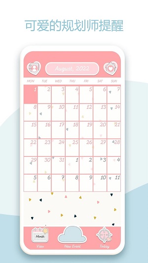 行程计划备忘录.jpg 行程计划备忘录.jpg