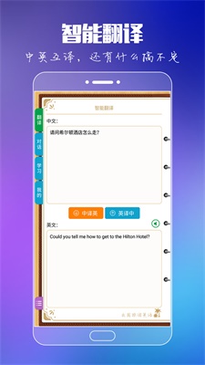 出国旅游英语.jpg 出国旅游英语.jpg