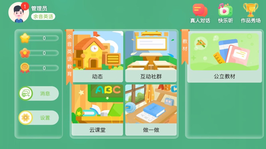 余音英语教育.jpg 余音英语教育.jpg