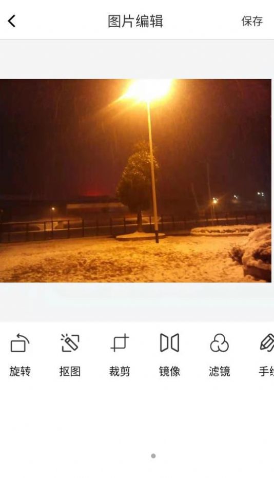 美图美易相机.jpg 美图美易相机.jpg