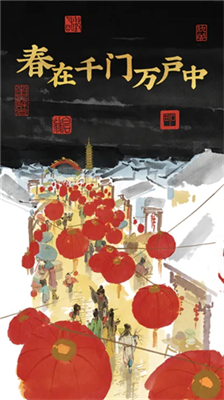 江南百景图内置修改器