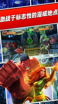 漫威超级争霸战内置菜单