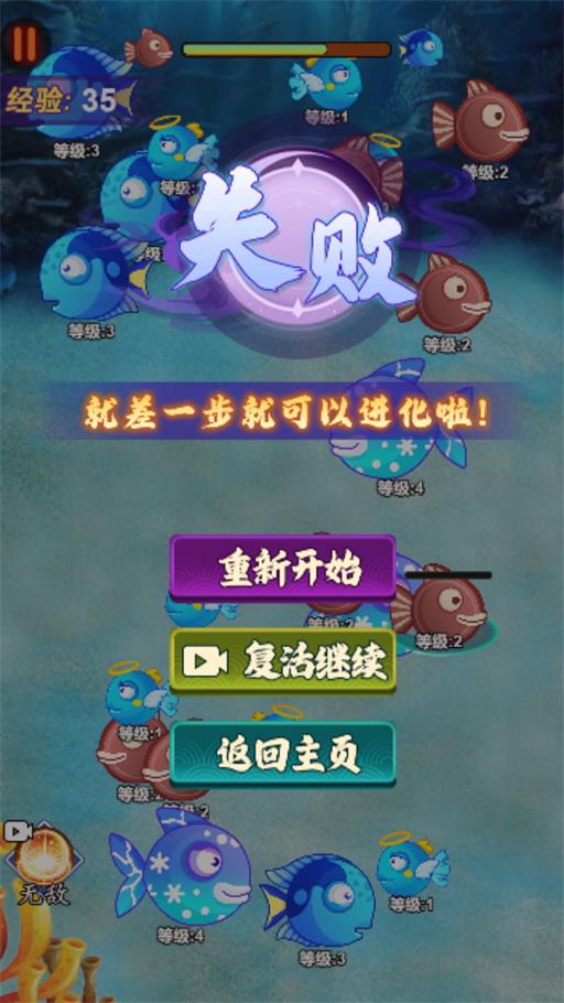 吞噬猎杀者免广告