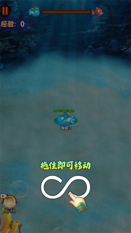 吞噬猎杀者免广告