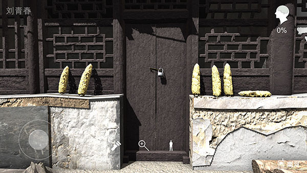 石门村惨案完整版