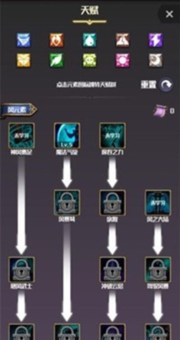 元素入侵者内置菜单