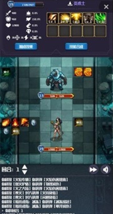 元素入侵者内置菜单