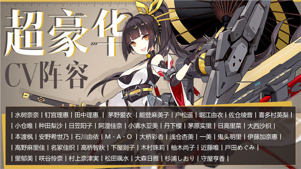 苍蓝誓约单机版