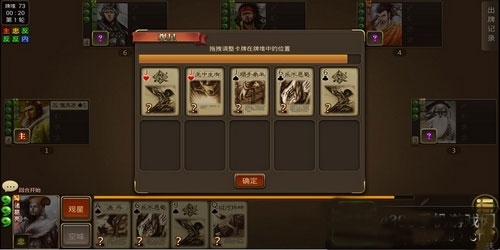 三国杀OL互通版.jpg 三国杀OL互通版.jpg