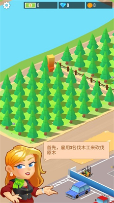 木材公司无限钻石