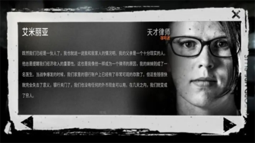 这是我的战争汉化免费完整版