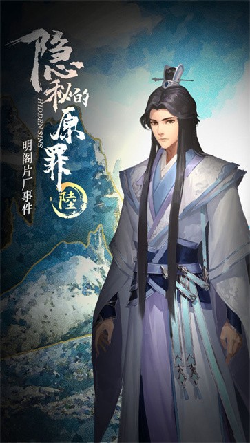 隐秘的原罪6完整版.jpg 隐秘的原罪6完整版.jpg