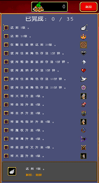 吸血鬼幸存者联机版