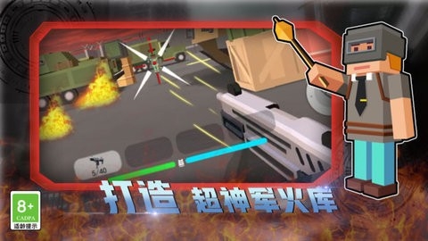 像素荒野战场作弊菜单版