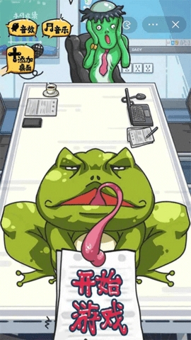 沙雕日记 沙雕日记