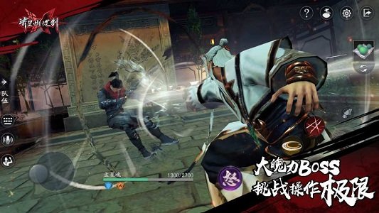 流星蝴蝶剑无限气通用版