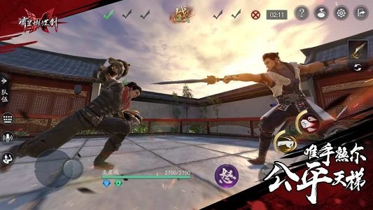 流星蝴蝶剑无限气通用版