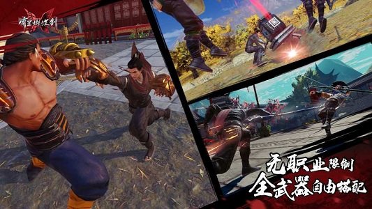 流星蝴蝶剑无限气通用版.jpg 流星蝴蝶剑无限气通用版.jpg