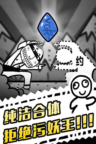 愚公移山3无限金币