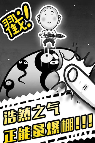 愚公移山3无限金币.jpg 愚公移山3无限金币.jpg