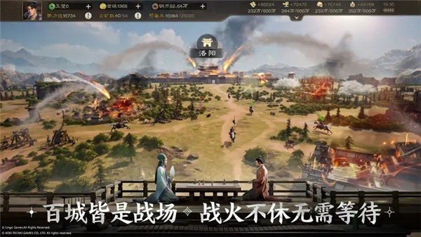 三国志战棋版公测版