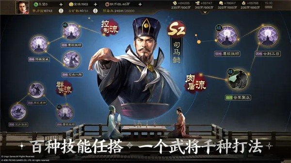 三国志战棋版公测版.jpg 三国志战棋版公测版.jpg