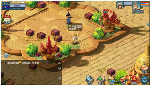 梦幻西游互通版