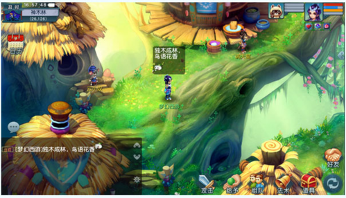 梦幻西游互通版