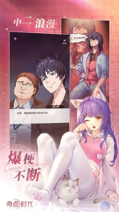 奇点时代无限钻石.jpg 奇点时代无限钻石.jpg