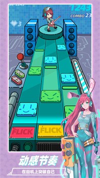 缪斯音街无限金币