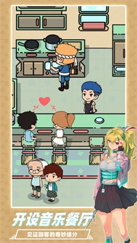 缪斯音街无限金币