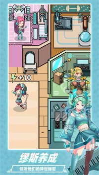 缪斯音街无限金币