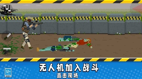 行尸走肉僵尸杀手内置菜单