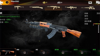 计划异常无限金币