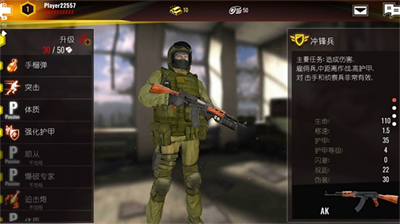 计划异常无限金币