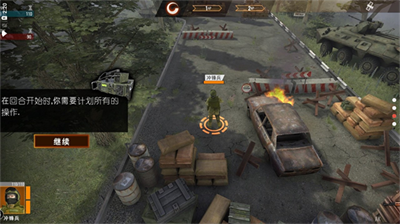 计划异常无限金币.png 计划异常无限金币.png