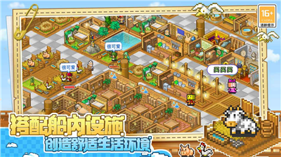 大海贼探险物语内置作弊菜单.png 大海贼探险物语内置作弊菜单.png