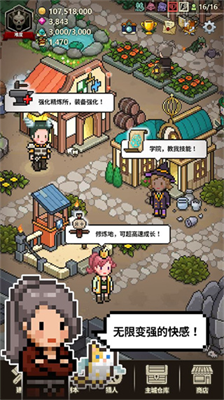 猎魔村物语内购版免更新.png