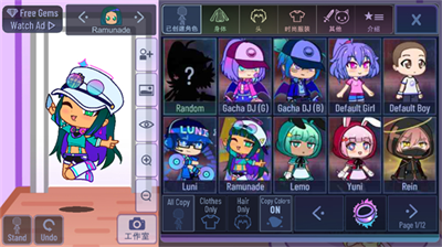 加查艺术无限金币中文版.png 加查艺术无限金币中文版.png