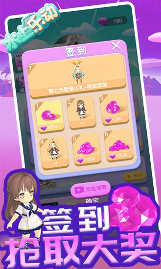 水上乐园无限金币钻石版.jpg 水上乐园无限金币钻石版.jpg